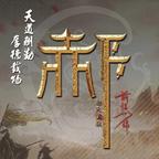 狂北头像