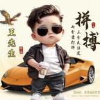 小子你别看头像