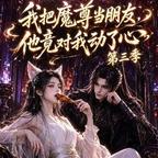 筑境短剧头像