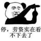 海北头像