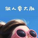 🌈八千里头像