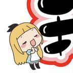 爱吃香米饭的妞头像