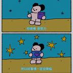 小卡拉米头像