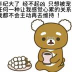 护子英雄虹城战尊头像