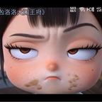 用户名66043223头像
