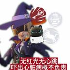 梵蒂娅是我的妻子头像