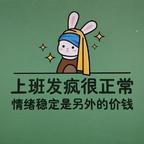 倩倩vs堂堂头像
