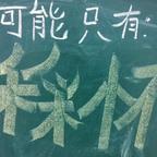 你好头像