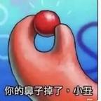 我蝙蝠侠路过头像