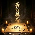 灵巧高山头像