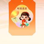 OMG222827头像