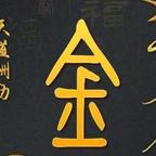 金梓萱游龙头像