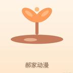 郝家动漫头像