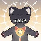 白重生了头像