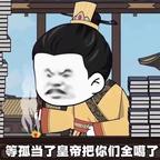 愫慕头像