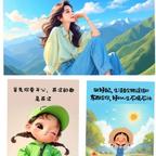 三分钟热度头像