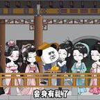 虾仁看日漫头像