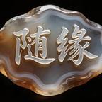 琦哥头像