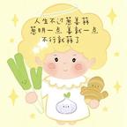 单调头像