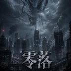 清颜漫剧剧场头像