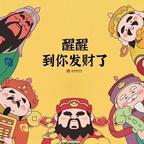 小。13头像