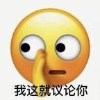 心有灵犀的黑白巫魔兽头像