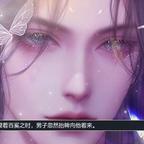 幻神百奚头像