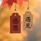 薇/博/茶头像