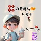 乄小熊头像