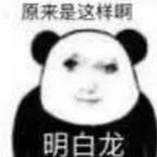 御剑飞行超速被贴罚单头像