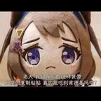 离离离离离离头像