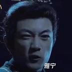 好无聊接着熬头像