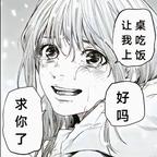 encounter头像