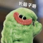 暖安👻头像