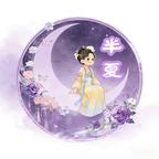 岳雨婷的兵🌙🔮头像