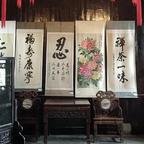 境由心生🍀🍀🍀头像