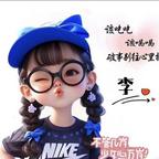 💞宠儿💖头像
