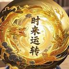 家和万事心，开心每一头像