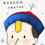 大萌陛下头像