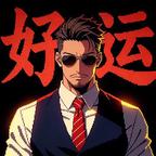 落羽虚无头像
