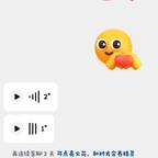 欧远露头像
