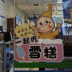 观剧酌晚风头像