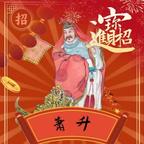 籽皎头像