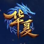 ～此-去-半-生～头像