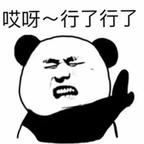 你咋这么能闹头像