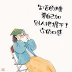 鬱鱼头像
