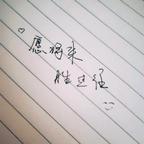 大瑾小琬头像