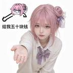 桃柒头像