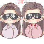 星月橘子51129头像