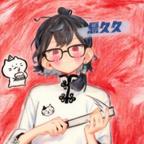 悬久piupiu头像